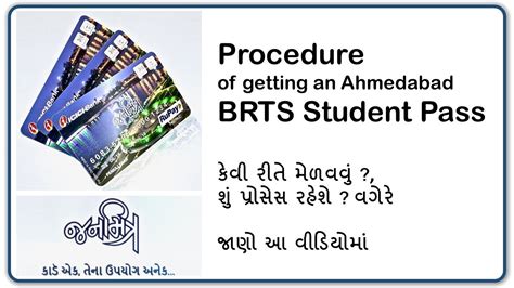 ahmedabad brts student smart card form download|Home .